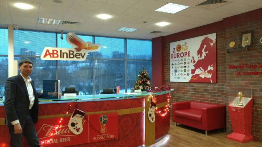 Испытательная лаборатория компании &#171;Серконс&#187; провела СОУТ для крупнейшей пивоваренной компании в мире