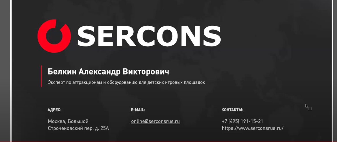 Ознакомление с ТР ЕАЭС 038/2016. Особенности подтверждения соответствия.